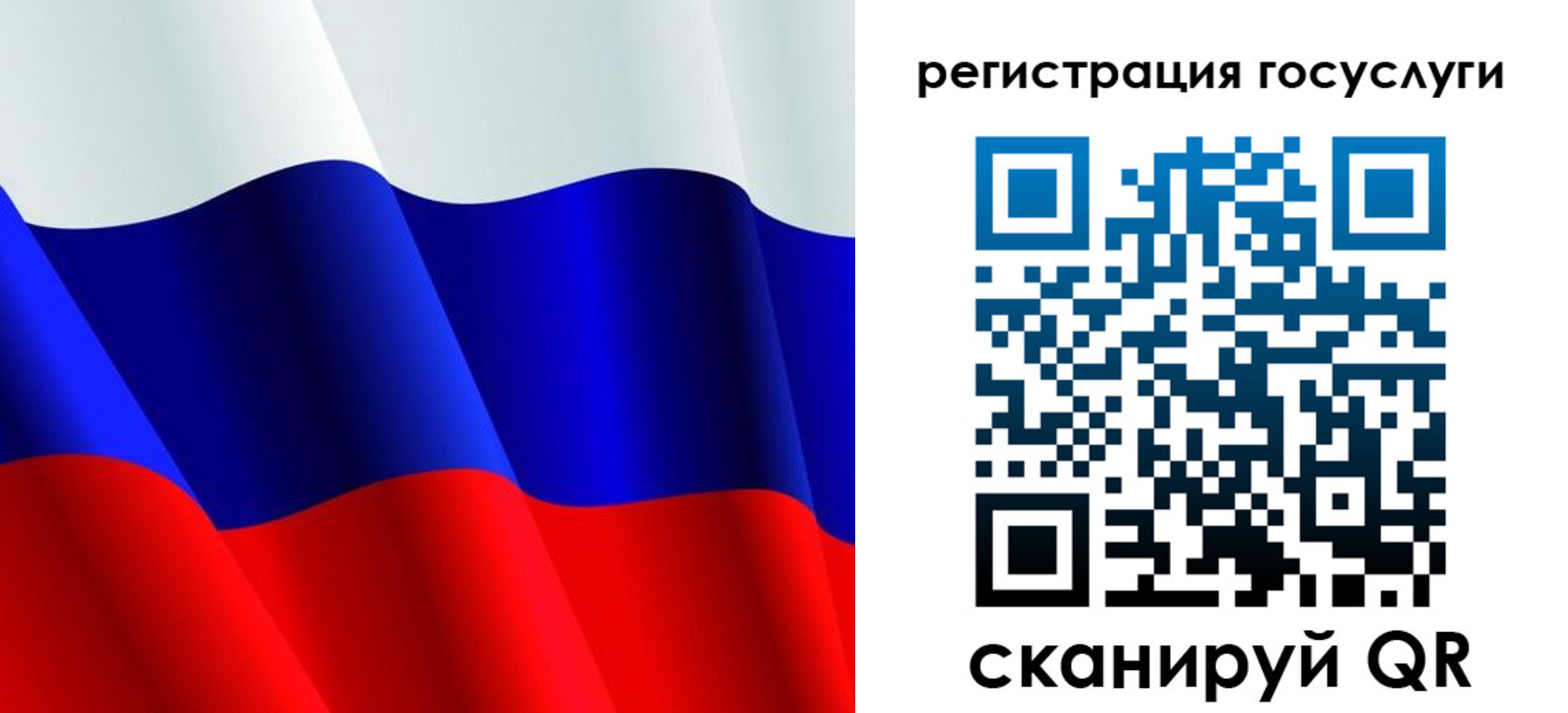 регистрация в Усть-Джегуте