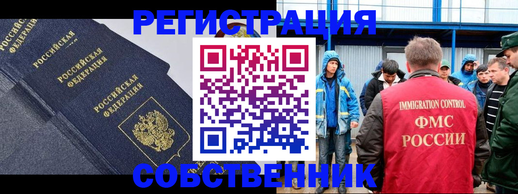 где прописаться в Усть-Джегуте
