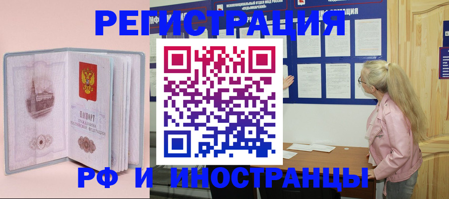 где прописаться в Усть-Джегуте