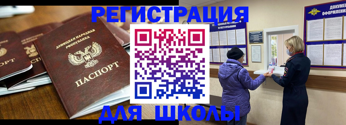 временная регистрация надежно в Усть-Джегуте